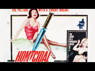 1961 - murderous tendencies / homicidal