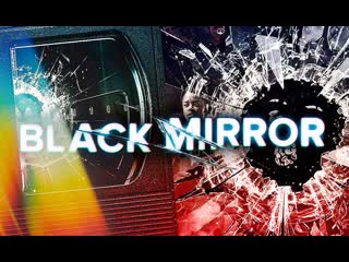 black mirror russian teaser season 6